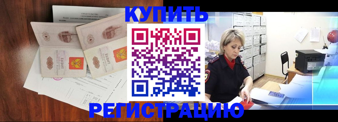 найти адрес прописки в Сатке